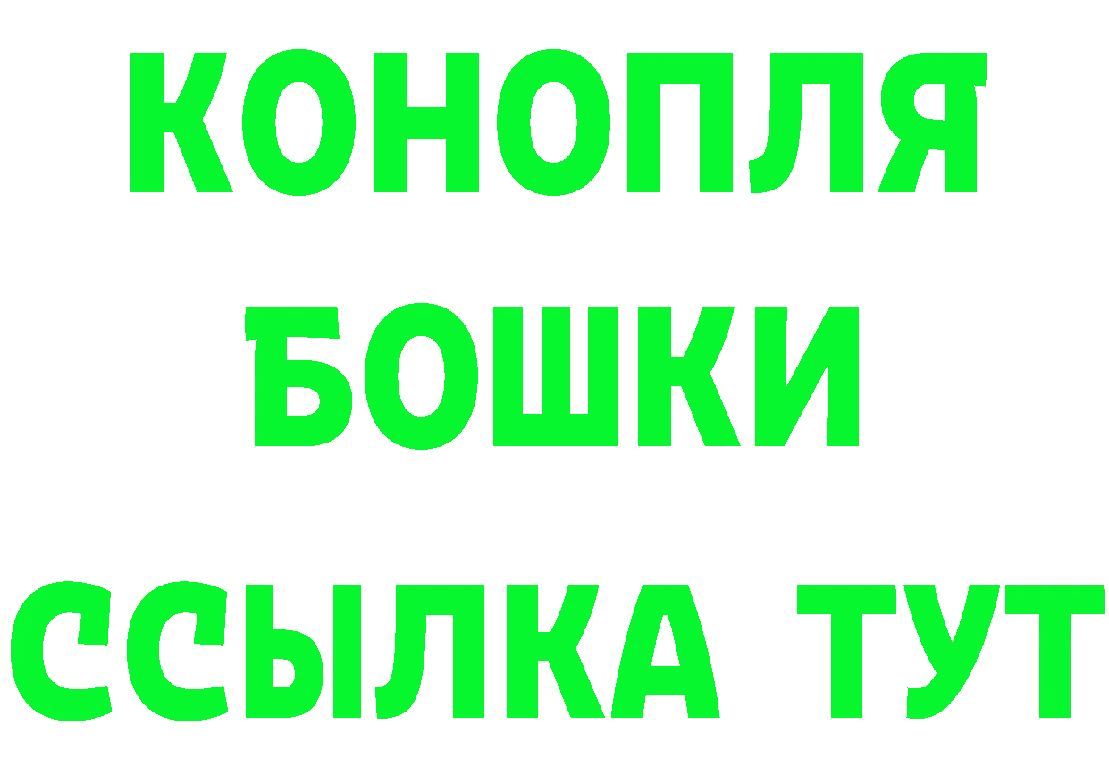 Метадон VHQ зеркало площадка mega Усолье-Сибирское